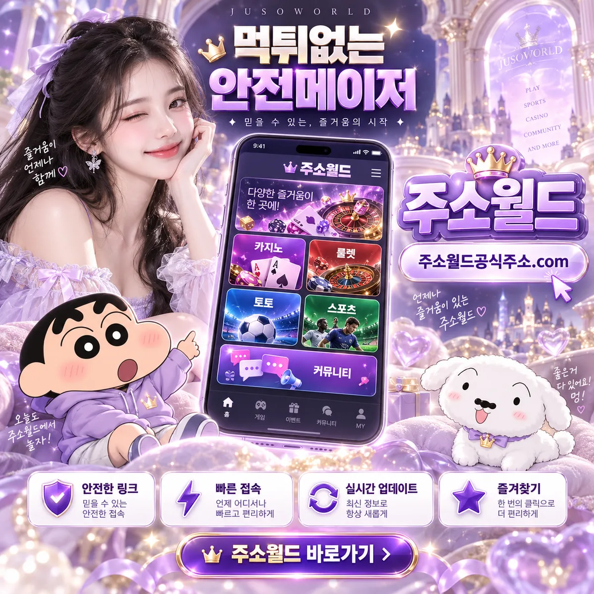 여기여 YGY | 링크모음·최신주소·사이트모음 바로가기 정보