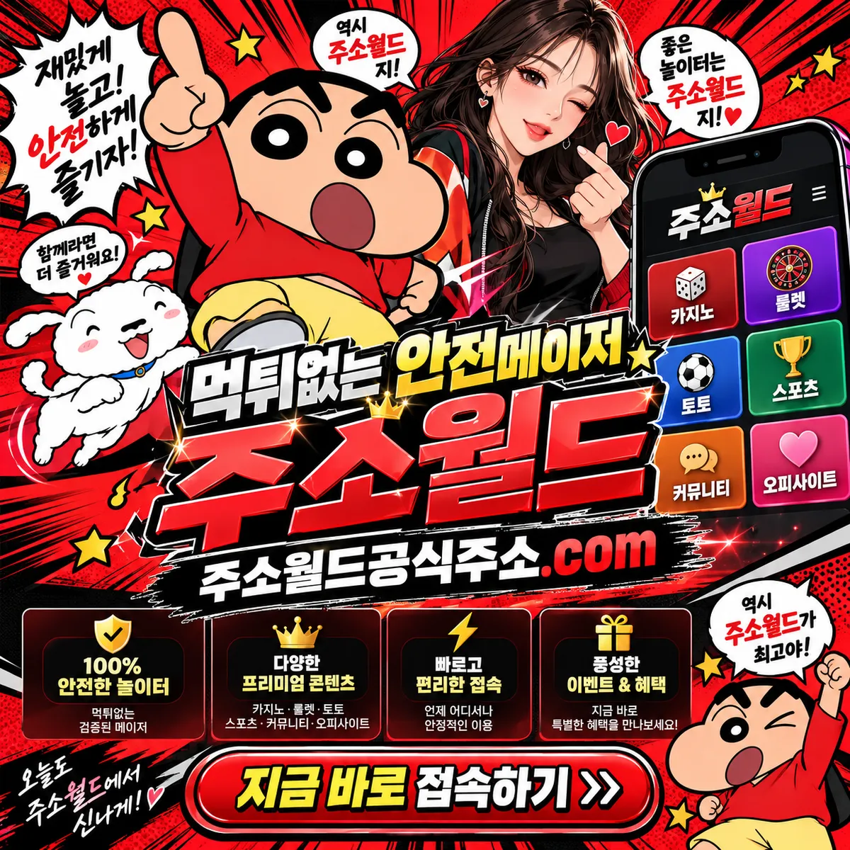 여기여 YGY | 최신주소·공식주소·주소모음·링크모음 이용안내